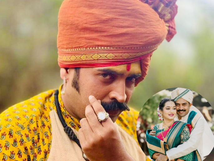 Pawankhind fame actor Harish Dudhade tie a knot, photo viral | सुमीत पुसावळेनंतर आता पावनखिंड फेम अभिनेता अडकला लग्नबंधनात; फोटो व्हायरल Pawankhind fame actor Harish Dudhade tie a knot, photo viral | सुमीत पुसावळेनंतर आता पावनखिंड फेम अभिनेता अडकला लग्नबंधनात; फोटो व्हायरल