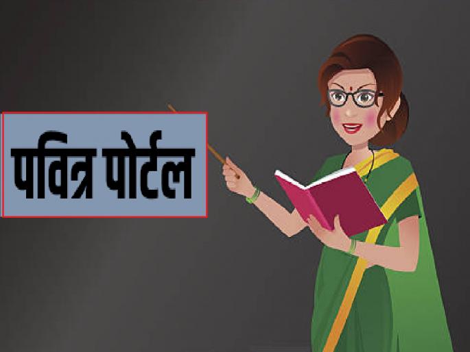 there is no wrong recruitment of teachers through pavitra minister dada bhuse testifies in the legislative council | ‘पवित्र’द्वारे शिक्षकांची चुकीची भरती नाही; मंत्री दादा भुसे यांची विधान परिषदेत ग्वाही there is no wrong recruitment of teachers through pavitra minister dada bhuse testifies in the legislative council | ‘पवित्र’द्वारे शिक्षकांची चुकीची भरती नाही; मंत्री दादा भुसे यांची विधान परिषदेत ग्वाही