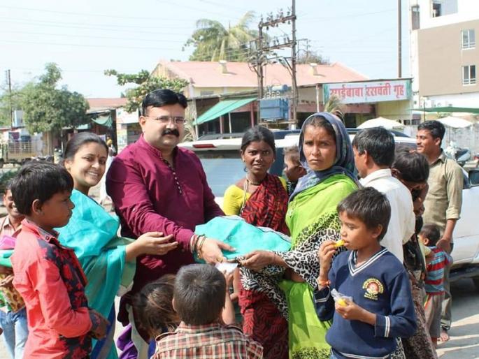 Promise of social commitment; Makar Sankranti celebration at the door of the poor | सामाजिक बांधिलकीचे वाण घरोघरी; मकरसंक्रांत साजरी केली फुटपाथवरील गोरगरीबांच्या दारी 