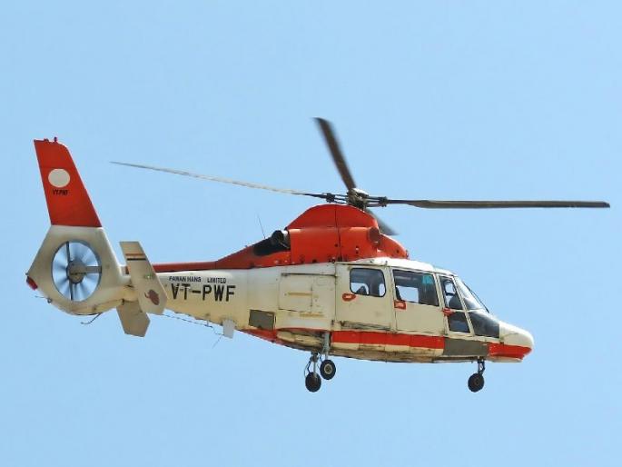 Appointment consultant for selling 'Pawan Hans' | ‘पवन हंस’च्या विक्रीसाठी सल्लागाराची नियुक्ती Appointment consultant for selling 'Pawan Hans' | ‘पवन हंस’च्या विक्रीसाठी सल्लागाराची नियुक्ती