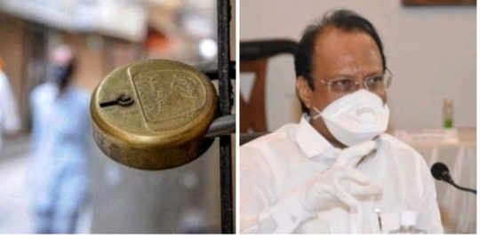 Pune Corona Guidelines : Consolation to the people of Pune! Shops will be open from Monday till 7 pm; Ajit Pawar's hints | Pune Corona Guidelines : पुणेकरांना दिलासा मिळणार? सोमवारपासून दुकाने सायंकाळी ७ पर्यंत खुली ठेवण्याचा विचार: अजित पवारांचे संकेत Pune Corona Guidelines : Consolation to the people of Pune! Shops will be open from Monday till 7 pm; Ajit Pawar's hints | Pune Corona Guidelines : पुणेकरांना दिलासा मिळणार? सोमवारपासून दुकाने सायंकाळी ७ पर्यंत खुली ठेवण्याचा विचार: अजित पवारांचे संकेत