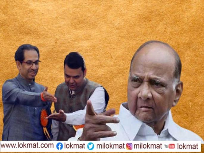 Pawar factor in BJP ShivSena regime | भाजप-शिवसेनेच्या सत्तासंघर्षातही पवार 'फॅक्टर' Pawar factor in BJP ShivSena regime | भाजप-शिवसेनेच्या सत्तासंघर्षातही पवार 'फॅक्टर'