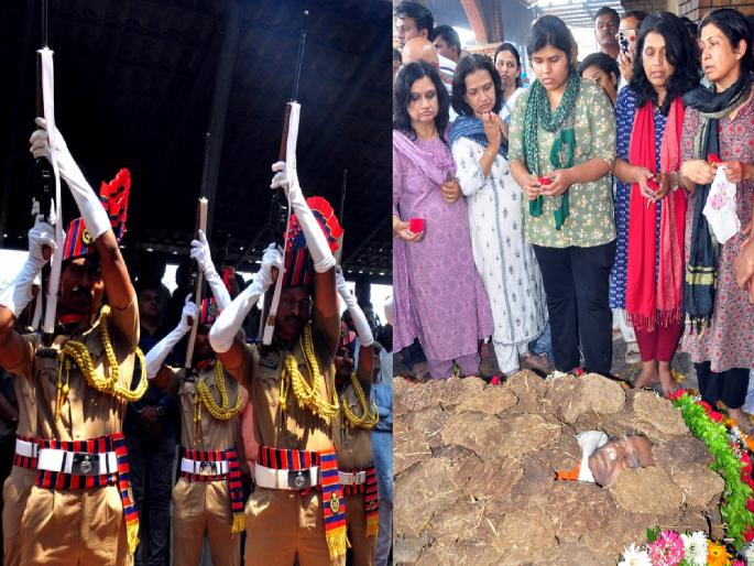 Senior historical researcher Dr Jaisingrao Pawar cremated with state honours | जेष्ठ इतिहास संशोधक डॉ. जयसिंगराव पवारांवर शासकीय इतमामात अंत्यसंस्कार Senior historical researcher Dr Jaisingrao Pawar cremated with state honours | जेष्ठ इतिहास संशोधक डॉ. जयसिंगराव पवारांवर शासकीय इतमामात अंत्यसंस्कार