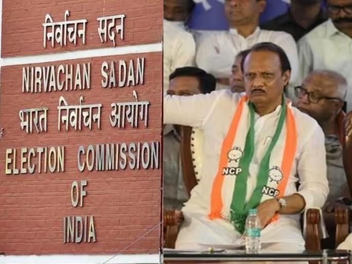 Who will the election commission NCP give? Hearing today; Waiting for the result Ajit pawar vs Sharad Pawar | निवडणूक आयोग राष्ट्रवादी कोणाला देणार? आज सुनावणी; निकालाचीही प्रतिक्षा Who will the election commission NCP give? Hearing today; Waiting for the result Ajit pawar vs Sharad Pawar | निवडणूक आयोग राष्ट्रवादी कोणाला देणार? आज सुनावणी; निकालाचीही प्रतिक्षा