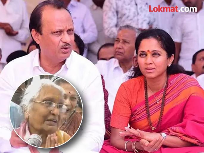 Pawar family should come together, Ashatai Pawar's sister Vithuraya is a friend; Supriya Sule said, Asha Kaki is like a mother... | पवार कुटुंब एकत्र यावे, आशाताई पवारांचे विठुरायाला साकडे; सुप्रिया सुळे म्हणाल्या, आशाकाकी आईसमान…  Pawar family should come together, Ashatai Pawar's sister Vithuraya is a friend; Supriya Sule said, Asha Kaki is like a mother... | पवार कुटुंब एकत्र यावे, आशाताई पवारांचे विठुरायाला साकडे; सुप्रिया सुळे म्हणाल्या, आशाकाकी आईसमान…