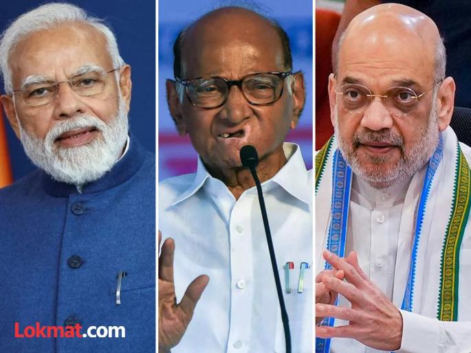 Meetings of Narendra Modi, Amit Shah are beneficial for us, Sharad Pawar took a pinch | मोदी, शहा यांच्या सभा आमच्यासाठी फायद्याच्या, शरद पवारांनी काढला चिमटा Meetings of Narendra Modi, Amit Shah are beneficial for us, Sharad Pawar took a pinch | मोदी, शहा यांच्या सभा आमच्यासाठी फायद्याच्या, शरद पवारांनी काढला चिमटा