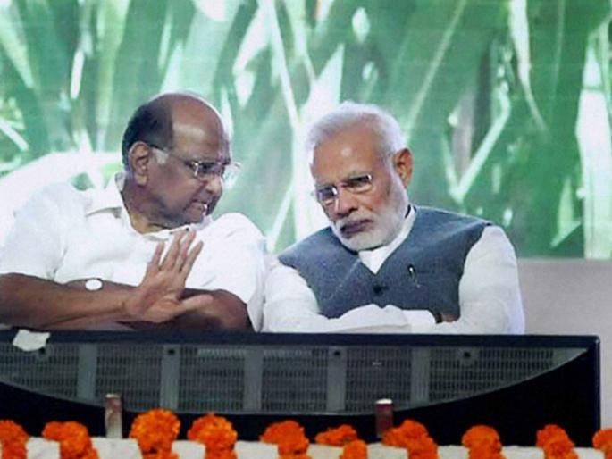 my home is full of people, you see at yours ; pawar to modi | माझं घर भरलेलं आहे, तुम्ही तुमचं अगाेदर पाहा ; पवारांचा माेदींना टाेला my home is full of people, you see at yours ; pawar to modi | माझं घर भरलेलं आहे, तुम्ही तुमचं अगाेदर पाहा ; पवारांचा माेदींना टाेला