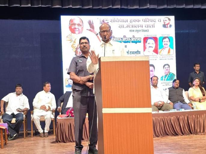 No matter how many crises and pressures there were, the Constitution of this country kept the country united, Sharad Pawar on India | "जगातील कोणतीही शक्ती भारताला दुर्बल करू शकणार नाही; राज्यकर्ते येतील-जातील पण..." No matter how many crises and pressures there were, the Constitution of this country kept the country united, Sharad Pawar on India | "जगातील कोणतीही शक्ती भारताला दुर्बल करू शकणार नाही; राज्यकर्ते येतील-जातील पण..."
