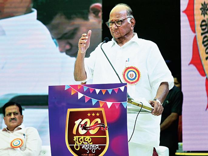 Sharad Pawar fears agricultural disappearance in Raigad in future | भविष्यात रायगडमधील शेती नामशेष होण्याची भीती- शरद पवार Sharad Pawar fears agricultural disappearance in Raigad in future | भविष्यात रायगडमधील शेती नामशेष होण्याची भीती- शरद पवार