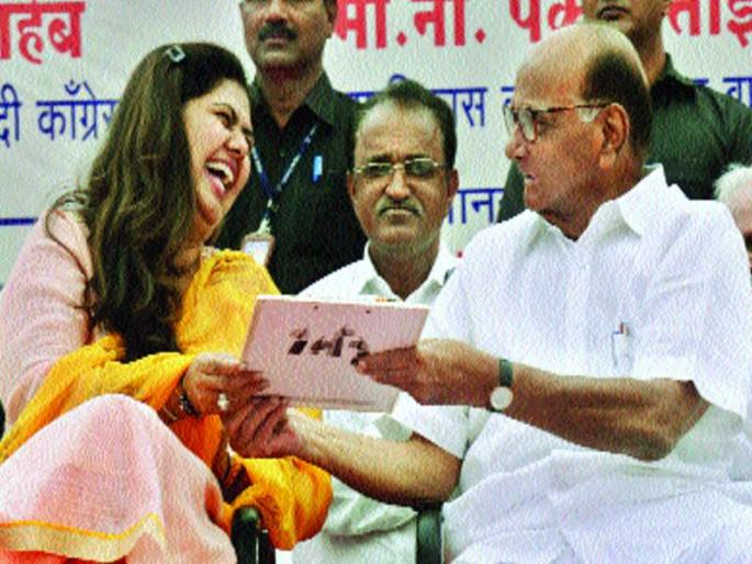 Mundane gave 'energy' to Maharashtra, Sharad Pawar's remarks | मुंडेंनी महाराष्ट्राला ‘ऊर्जा’ दिली, शरद पवार यांचे गौरवोद्गार Mundane gave 'energy' to Maharashtra, Sharad Pawar's remarks | मुंडेंनी महाराष्ट्राला ‘ऊर्जा’ दिली, शरद पवार यांचे गौरवोद्गार