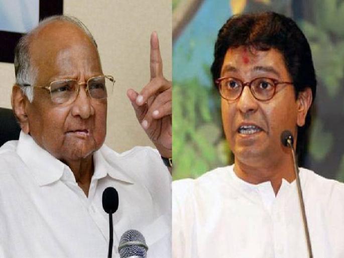 Lok Sabha election results 2019: Sharad Pawar's statement on MNS, Raj Thackeray | लोकसभा निवडणूक निकाल 2019: मनसेवर शरद पवारांचे मोठं विधान, राज ठाकरेंबाबत पवार अजूनही आशावादी Lok Sabha election results 2019: Sharad Pawar's statement on MNS, Raj Thackeray | लोकसभा निवडणूक निकाल 2019: मनसेवर शरद पवारांचे मोठं विधान, राज ठाकरेंबाबत पवार अजूनही आशावादी