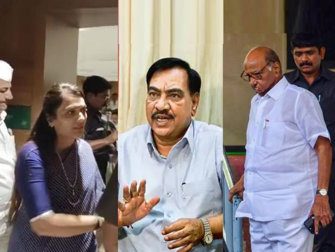 Will Sharad Pawar leave one seat to BJP? Closed door discussion with Eknath Khadse, Rohini Khadse after Raksha Khadse Got Raver BJP Ticket loksabha Election | शरद पवार एक जागा भाजपला सोडणार? एकनाथ खडसे, रोहिणी खडसे यांच्यासोबत बंद दाराआड चर्चा Will Sharad Pawar leave one seat to BJP? Closed door discussion with Eknath Khadse, Rohini Khadse after Raksha Khadse Got Raver BJP Ticket loksabha Election | शरद पवार एक जागा भाजपला सोडणार? एकनाथ खडसे, रोहिणी खडसे यांच्यासोबत बंद दाराआड चर्चा