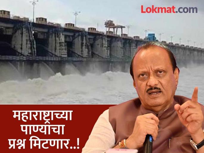 Maharashtra Budget 2025 : Jalyukt Shivar to Nadijod project Ajit Pawar's big announcement | महाराष्ट्राची तहान भागणार; जलयुक्त शिवार ते नदीजोड प्रकल्प...अजित पवारांच्या मोठी घोषणा Maharashtra Budget 2025 : Jalyukt Shivar to Nadijod project Ajit Pawar's big announcement | महाराष्ट्राची तहान भागणार; जलयुक्त शिवार ते नदीजोड प्रकल्प...अजित पवारांच्या मोठी घोषणा