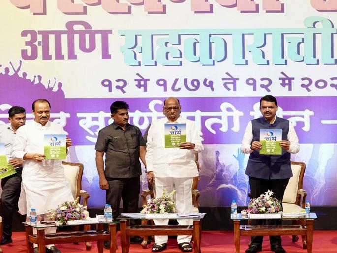 The condition of cooperative factories... Sharad Pawar's request to Chief Minister Fadnavis in front of Ajit Pawar | सहकारी कारखान्यांची अवस्था..; अजित पवारांसमोर शरद पवारांची मुख्यमंत्री फडणवीसांना विनंती