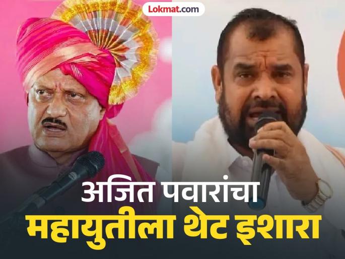 Ajit Pawar Hits Back on Sadabhau Khot over his controversial criticism of Sharad Pawar | सदाभाऊ खोतांची शरद पवारांवर वादग्रस्त टीका; अजित पवार संतापले, महायुतीला थेट इशारा Ajit Pawar Hits Back on Sadabhau Khot over his controversial criticism of Sharad Pawar | सदाभाऊ खोतांची शरद पवारांवर वादग्रस्त टीका; अजित पवार संतापले, महायुतीला थेट इशारा