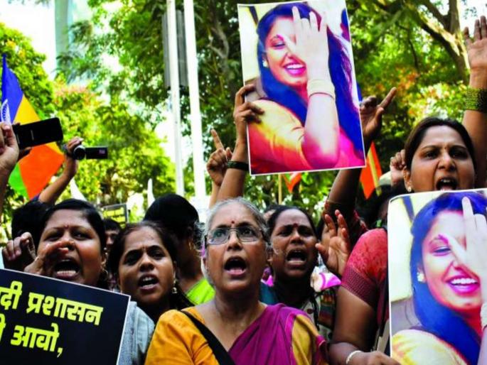 Payal Tadvi on the occasion of suicide ... | पायल तडवी आत्महत्येच्या निमित्ताने... Payal Tadvi on the occasion of suicide ... | पायल तडवी आत्महत्येच्या निमित्ताने...