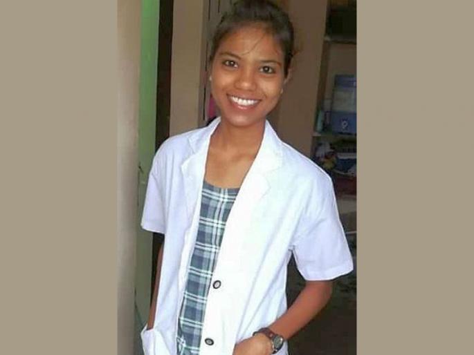 Serving troubled people; Desire of a adhivasi community girl who is a doctor | समस्याग्रस्त लोकांची सेवा करणार; डॉक्टर झालेल्या आदिवासी मुलीची इच्छा Serving troubled people; Desire of a adhivasi community girl who is a doctor | समस्याग्रस्त लोकांची सेवा करणार; डॉक्टर झालेल्या आदिवासी मुलीची इच्छा