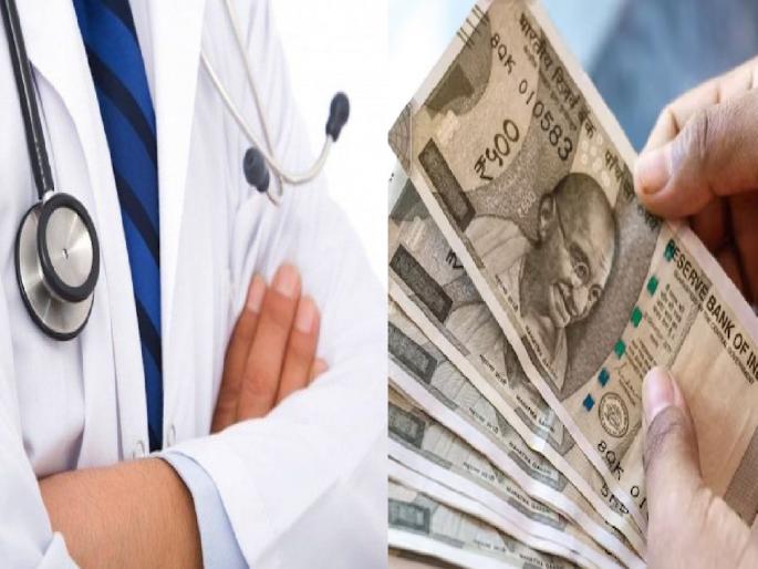 The contract medical officers of Sangli district have not received salary since the month of August | वैद्यकीय अधिकारी ऑगस्टपासून वेतनाविना, निधीचा तुटवडा The contract medical officers of Sangli district have not received salary since the month of August | वैद्यकीय अधिकारी ऑगस्टपासून वेतनाविना, निधीचा तुटवडा