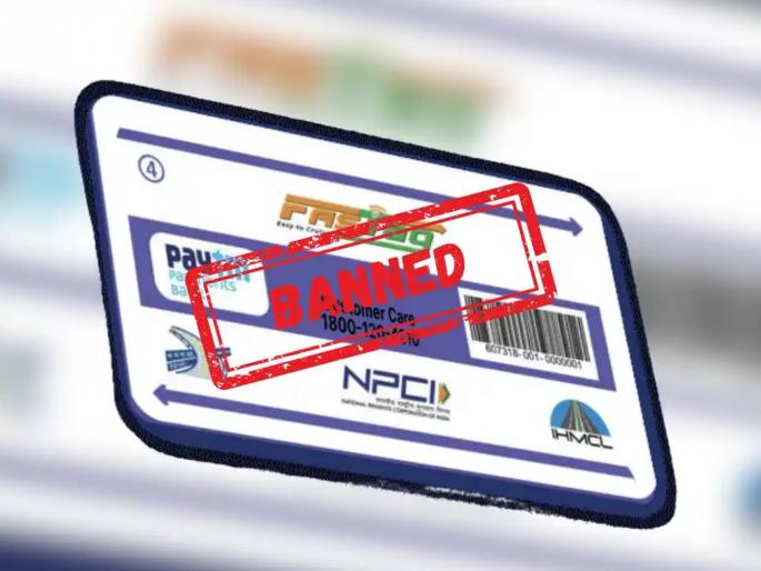 How to Deactivate or cancel Paytm Fastag; see simple process, you will get Security deposit 150 rs | पेटीएम फास्टॅग डिएक्टिव्हेट कसा कराल? गुगलवर सर्च करतायत लोक, ही घ्या लिंक... How to Deactivate or cancel Paytm Fastag; see simple process, you will get Security deposit 150 rs | पेटीएम फास्टॅग डिएक्टिव्हेट कसा कराल? गुगलवर सर्च करतायत लोक, ही घ्या लिंक...