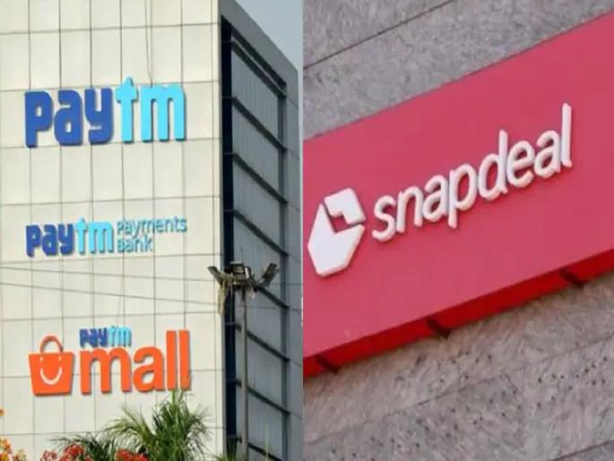 paytm mall and snapdeal have to pay 1-1 lakh rupees penalty each for selling defected pressure cookers | 'हे' खराब प्रोडक्ट विकल्याबद्दल पेटीएम मॉल, स्नॅपडीलला प्रत्येकी एक लाख रुपयांचा दंड!