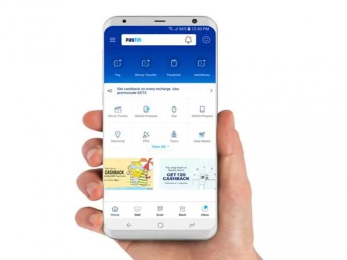 Paytm app vanishes from Google Play Store, reason not yet known | गुगलने प्ले-स्टोअरवरून हटवलं Paytm; अचानक अॅप गायब झाल्यानं खळबळ Paytm app vanishes from Google Play Store, reason not yet known | गुगलने प्ले-स्टोअरवरून हटवलं Paytm; अचानक अॅप गायब झाल्यानं खळबळ