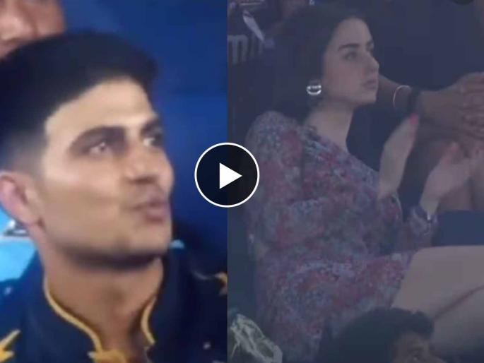 Fact Check : Shubman Gill Bowled Over By Gujarat Titans Fangirl's Cuteness During GT Vs DC, edited the clips and spread, misusing it, Video Viral  | Fact Check :...और दिल में बजी घंटी! 'तिला' पाहून शुबमन गिलनं खरंच दिली का अशी रिॲक्शन, Video Viral 