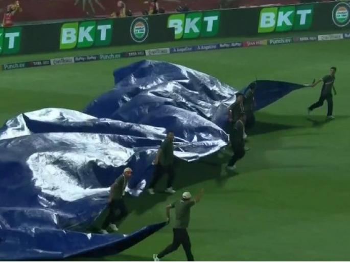 IPL 2024, PBKS vs RCB Live Marathi : RCB 119/3 IN 10 OVERS AND RAIN STOPPED PLAY, If the match is abandoned, both RCB and PBKS will be eliminated from IPL 2024 | PBKS vs RCB सामन्यात गारांचा पाऊस! सामना झालाच नाही तर कोण होईल 'गार'? चाहत्यांची वाढलीय चिंता