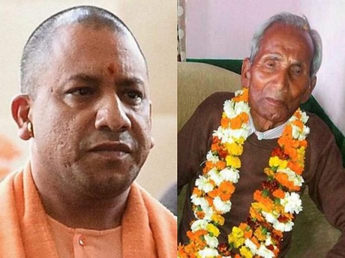 CM yogi adityanath father no more died in aiims in delhi | मुख्यमंत्री योगी आदित्यनाथ यांच्या वडिलांचे निधन, दिल्लीच्या एम्समध्ये घेतला अखेरचा श्वास CM yogi adityanath father no more died in aiims in delhi | मुख्यमंत्री योगी आदित्यनाथ यांच्या वडिलांचे निधन, दिल्लीच्या एम्समध्ये घेतला अखेरचा श्वास