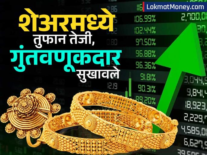 PC Jewellers Share Price company will be debt free shares surge by 16 percent Investors are happy do you have one | PC Jewellers Share Price: कर्जमुक्त होणार ही ज्वेलरी कंपनी, शेअरमध्ये १६ टक्क्यांची तुफान तेजी; गुंतवणूकदार सुखावले, तुमच्याकडे आहे का?