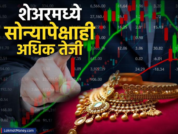 PC Jewellers Stock Price gold company are rising faster than gold up 15 percent at market open Do you own one | सोन्यापेक्षाही तेजीनं पळतोय सोन्याच्या 'या' कंपनीचा शेअर, बाजार उघडताच १५% ची तेजी; तुमच्याकडे आहे का?