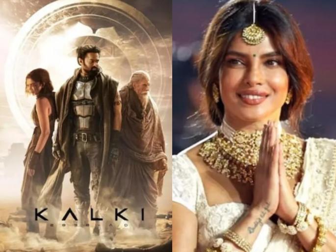 Priyanka Chopra in talks to replace Deepika Padukone in Kalki 2898 AD sequel now she also puts one condition | 'कल्कि'च्या सीक्वेलमध्ये दीपिका पादुकोणच्या जागी प्रियंका चोप्रा?, 'देसी गर्ल'नेही ठेवली 'ही' अट Priyanka Chopra in talks to replace Deepika Padukone in Kalki 2898 AD sequel now she also puts one condition | 'कल्कि'च्या सीक्वेलमध्ये दीपिका पादुकोणच्या जागी प्रियंका चोप्रा?, 'देसी गर्ल'नेही ठेवली 'ही' अट