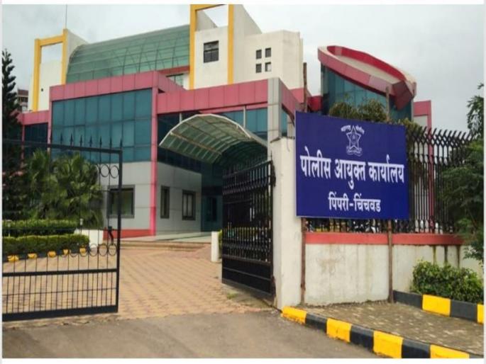suicide tried by women in front of Pimpri-Chinchwad Police Commissioner | पिंपरी -चिंचवड पोलीस आयुक्तालयासमोर महिलेचा आत्महत्येचा प्रयत्न suicide tried by women in front of Pimpri-Chinchwad Police Commissioner | पिंपरी -चिंचवड पोलीस आयुक्तालयासमोर महिलेचा आत्महत्येचा प्रयत्न