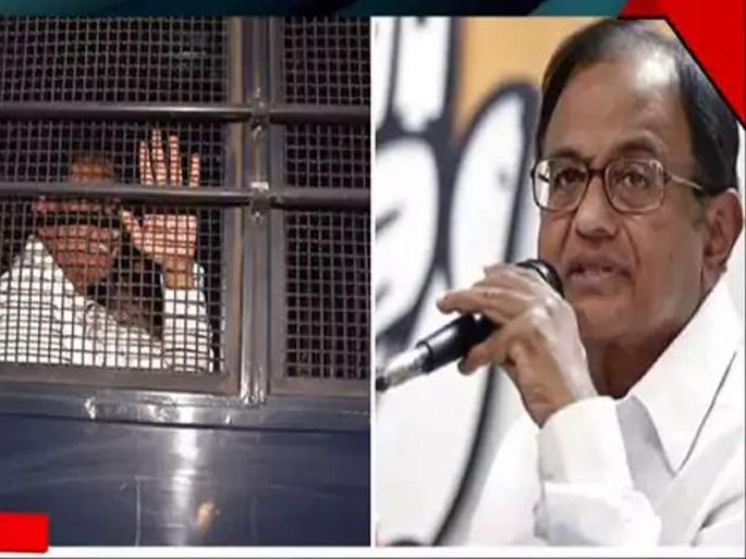 Chidambaram makes breakfast in Tihar jail | चिदम्बरम यांनी तिहार तुरुंगात केली लापशीची न्याहारी Chidambaram makes breakfast in Tihar jail | चिदम्बरम यांनी तिहार तुरुंगात केली लापशीची न्याहारी