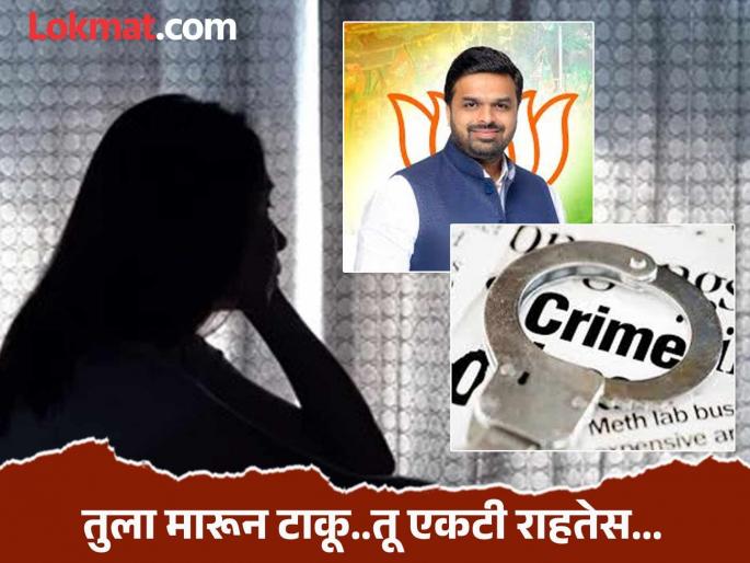 Pune news bjp yuva Morcha state president Anup More in trouble; Accused of assaulting and threatening a female office bearer | भाजयुमोचे प्रदेशाध्यक्ष अनुप मोरे अडचणीत;महिलेला मारहाण,जीवघेणी धमकी दिल्याचा आरोप;गुन्हा दाखल