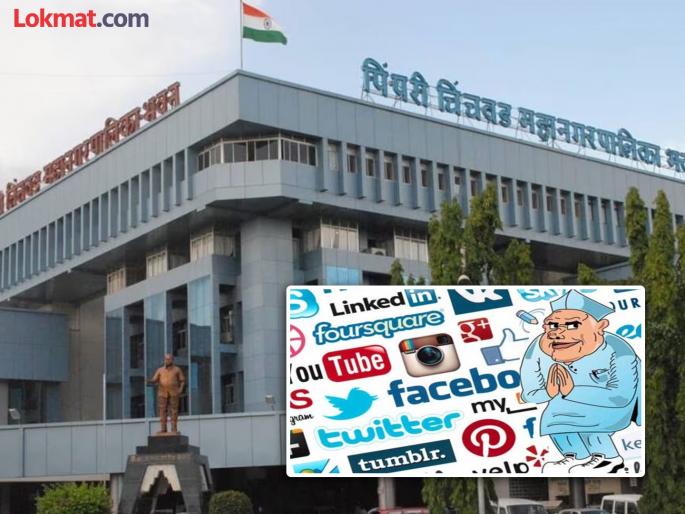 pimpari-chinchwad news Ward 9 becomes the largest constituency in the city; will be decisive in the municipal elections | Pimpari-Chinchwad : महापालिका इच्छुकांची सोशल मीडियावर एन्ट्री..! pimpari-chinchwad news Ward 9 becomes the largest constituency in the city; will be decisive in the municipal elections | Pimpari-Chinchwad : महापालिका इच्छुकांची सोशल मीडियावर एन्ट्री..!