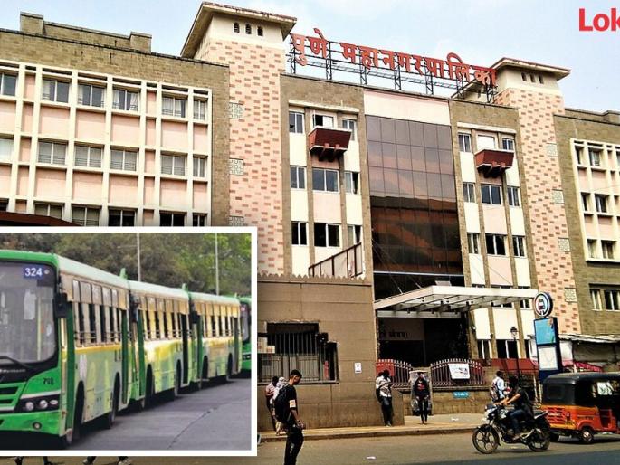 Pune Municipal Corporation is saying PMP should increase the ticket price | पुणे महापालिकाच म्हणतेय, पीएमपीने तिकीट दरवाढ करावी..! Pune Municipal Corporation is saying PMP should increase the ticket price | पुणे महापालिकाच म्हणतेय, पीएमपीने तिकीट दरवाढ करावी..!