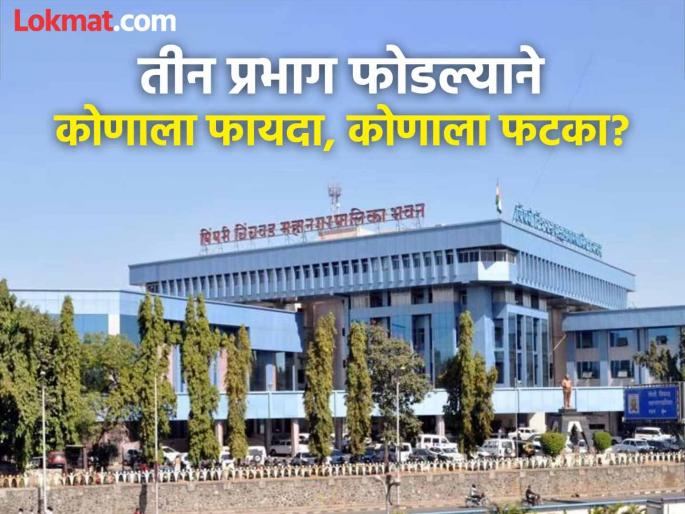 Pimpri Chinchwad scheduled Caste reservation now in 20 wards of Municipal Corporation | Pimpri Chinchwad : महापालिकेतील २० प्रभागांमध्ये आता अनुसूचित जातीचे आरक्षण Pimpri Chinchwad scheduled Caste reservation now in 20 wards of Municipal Corporation | Pimpri Chinchwad : महापालिकेतील २० प्रभागांमध्ये आता अनुसूचित जातीचे आरक्षण