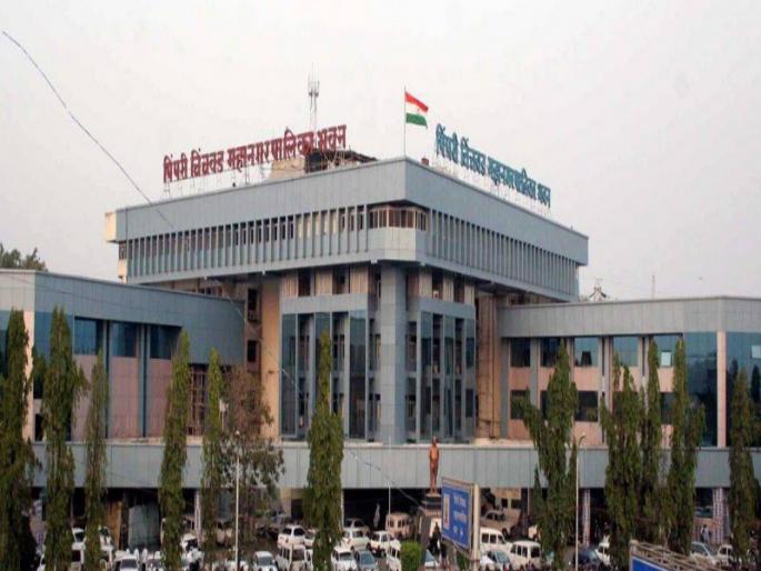 Pimpri-Chinchwad Municipal Corporation Standing Committee | पिंपरी-चिंचवड महापालिका स्थायी समितीत सत्ताधारी- विरोधकांची अळीमिळी Pimpri-Chinchwad Municipal Corporation Standing Committee | पिंपरी-चिंचवड महापालिका स्थायी समितीत सत्ताधारी- विरोधकांची अळीमिळी