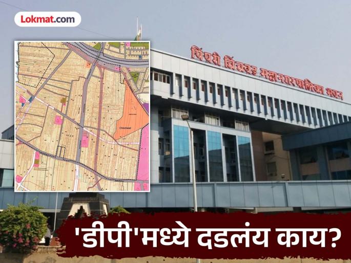pimparichinchwad The ghost of the Ring Railway Road still haunts the residents of Chinchwad, Rahatani, Thergaon. | चिंचवड, रहाटणी, थेरगावमधील रहिवाशांच्या मानगुटीवर रिंग रेल्वे रोडचे भूत अद्यापही कायम pimparichinchwad The ghost of the Ring Railway Road still haunts the residents of Chinchwad, Rahatani, Thergaon. | चिंचवड, रहाटणी, थेरगावमधील रहिवाशांच्या मानगुटीवर रिंग रेल्वे रोडचे भूत अद्यापही कायम