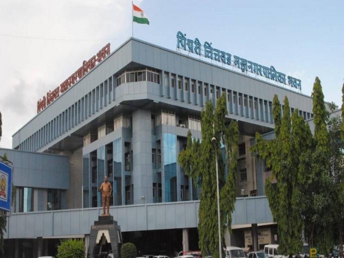 new number in pimpri chinchwad municipal corporation know the new membership | पिंपरी-चिंचवड महापालिकेत आता किती नगरसेवक असतील?... जाणून घ्या नवी सदस्यसंख्या new number in pimpri chinchwad municipal corporation know the new membership | पिंपरी-चिंचवड महापालिकेत आता किती नगरसेवक असतील?... जाणून घ्या नवी सदस्यसंख्या