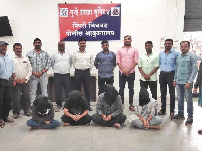 Youth cheated of lakhs on the pretext of getting a job in an IT company four arrested | Pimpri Chinchwad: आयटी कंपनीत नोकरी लावण्याच्या बहाण्याने लाखोंचा गंडा; पोलिसांनी चौघांच्या मुसक्या आवळल्या Youth cheated of lakhs on the pretext of getting a job in an IT company four arrested | Pimpri Chinchwad: आयटी कंपनीत नोकरी लावण्याच्या बहाण्याने लाखोंचा गंडा; पोलिसांनी चौघांच्या मुसक्या आवळल्या