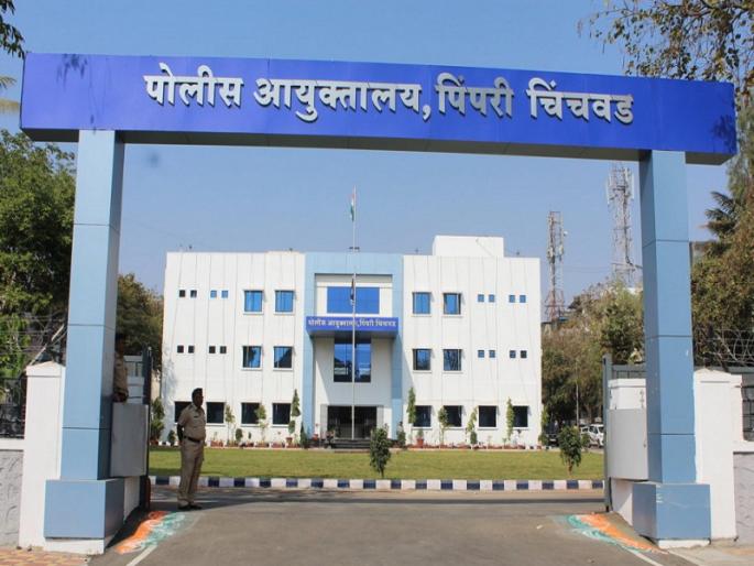 Internal transfers of four Inspectors in Pimpri Chinchwad Police Force | पिंपरी-चिंचवड पोलीस दलातील चार निरीक्षकांच्या अंतर्गत बदल्या