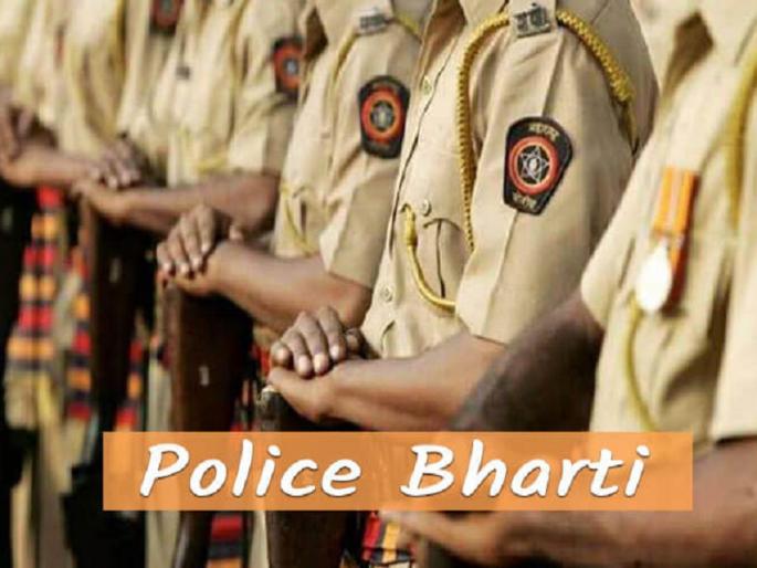 results police recruitment announced know the cut off exam pcmc police | पोलीस भरती परीक्षेचा निकाल जाहीर; खुल्या गटासाठी ८५ गुणांचा ‘कट ऑफ results police recruitment announced know the cut off exam pcmc police | पोलीस भरती परीक्षेचा निकाल जाहीर; खुल्या गटासाठी ८५ गुणांचा ‘कट ऑफ