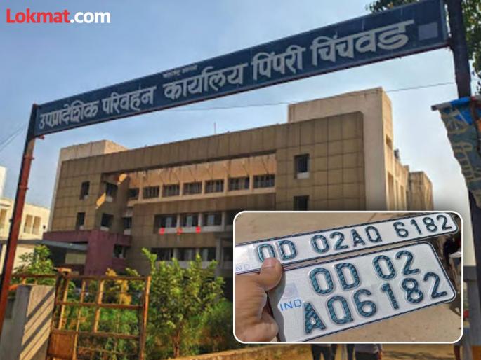Appeal to install high security number plates by March 31 | ३१ मार्चपर्यंत हाय सिक्युरिटी नंबर प्लेट बसवून घेण्याचे आवाहन Appeal to install high security number plates by March 31 | ३१ मार्चपर्यंत हाय सिक्युरिटी नंबर प्लेट बसवून घेण्याचे आवाहन