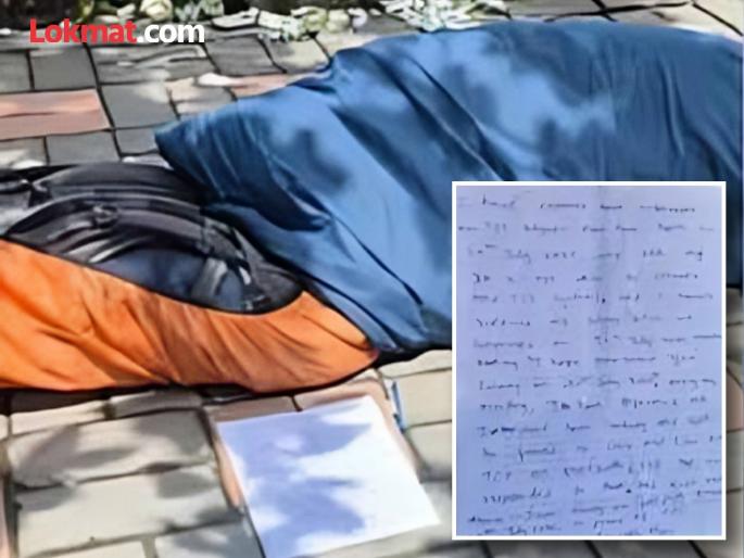 pune news TCS employee sleeps in front of company to protest over non-payment of salary | पगार न मिळाल्याने टीसीएस कर्मचाऱ्याचे कंपनीसमोरच झोपून आंदोलन pune news TCS employee sleeps in front of company to protest over non-payment of salary | पगार न मिळाल्याने टीसीएस कर्मचाऱ्याचे कंपनीसमोरच झोपून आंदोलन