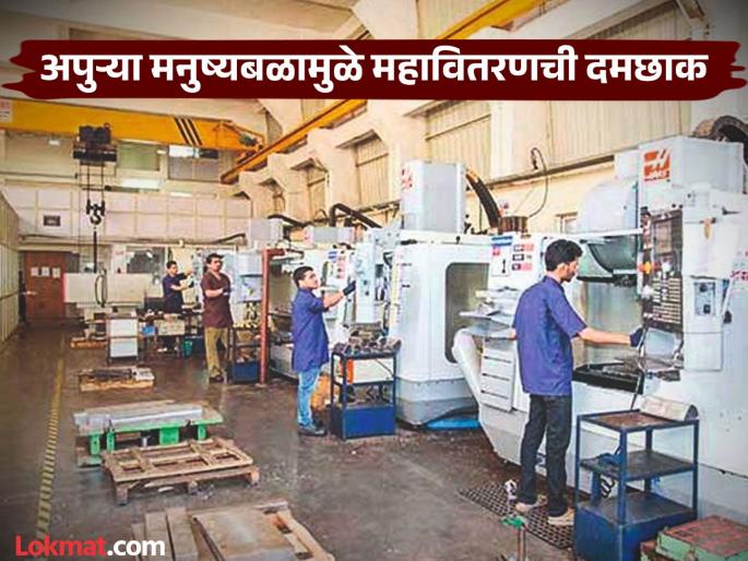 pimpri chinchwad Small entrepreneurs are suffering due to the 'lightning crisis' in the industrial city | उद्योगनगरीतील ‘बत्ती गूल’मुळे लघुउद्योजकांचे कंबरडे मोडले;उत्पादन ठप्प; मालाच्या पुरवठ्यास विलंब