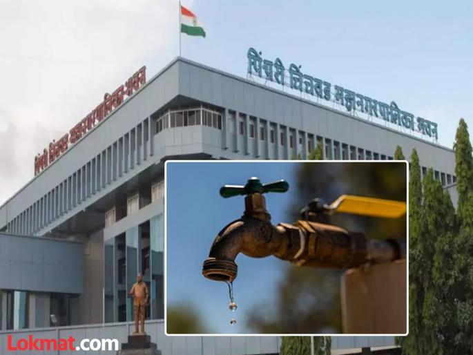 pimpari-chinchwad Municipal Corporation has an arrears of Rs 89 crore; The crisis of 'water shortage' in the industrial city is deepening | महापालिकेकडे ८९ कोटींची थकबाकी; उद्योगनगरीत ‘पाणीबाणी’चे संकट गडद..! pimpari-chinchwad Municipal Corporation has an arrears of Rs 89 crore; The crisis of 'water shortage' in the industrial city is deepening | महापालिकेकडे ८९ कोटींची थकबाकी; उद्योगनगरीत ‘पाणीबाणी’चे संकट गडद..!