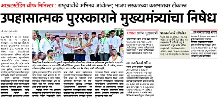 Hasan Mushrif's direct challenge to Chief Minister: Sheetty, Chandrakant Patil after Fadnavis took on the body | हसन मुश्रीफ यांचे थेट मुख्यमंत्र्यांनाच आव्हान-: शेट्टी, चंद्रकांत पाटील यांच्यानंतर फडणवीस यांना घेतले अंगावर Hasan Mushrif's direct challenge to Chief Minister: Sheetty, Chandrakant Patil after Fadnavis took on the body | हसन मुश्रीफ यांचे थेट मुख्यमंत्र्यांनाच आव्हान-: शेट्टी, चंद्रकांत पाटील यांच्यानंतर फडणवीस यांना घेतले अंगावर