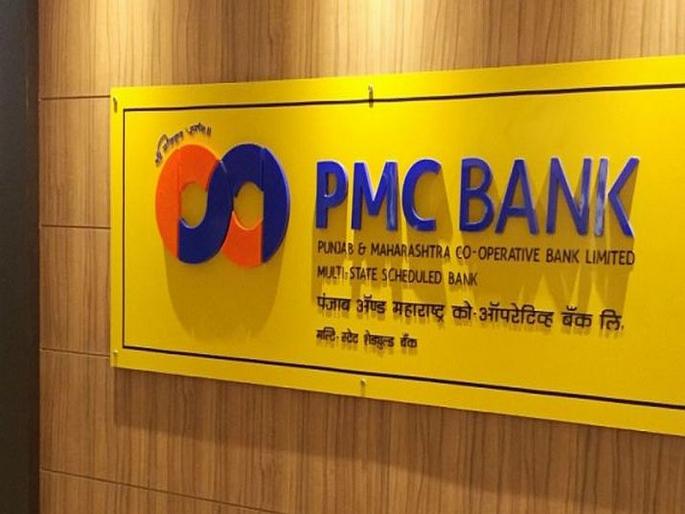 Information about Finance Minister false regarding payment; Mumbai Congress charged over PMC bank | पैसे दिल्याबाबत अर्थमंत्र्यांची माहिती खोटी; पीएमसी बँकप्रकरणी मुंबई काँग्रेसचा आरोप Information about Finance Minister false regarding payment; Mumbai Congress charged over PMC bank | पैसे दिल्याबाबत अर्थमंत्र्यांची माहिती खोटी; पीएमसी बँकप्रकरणी मुंबई काँग्रेसचा आरोप