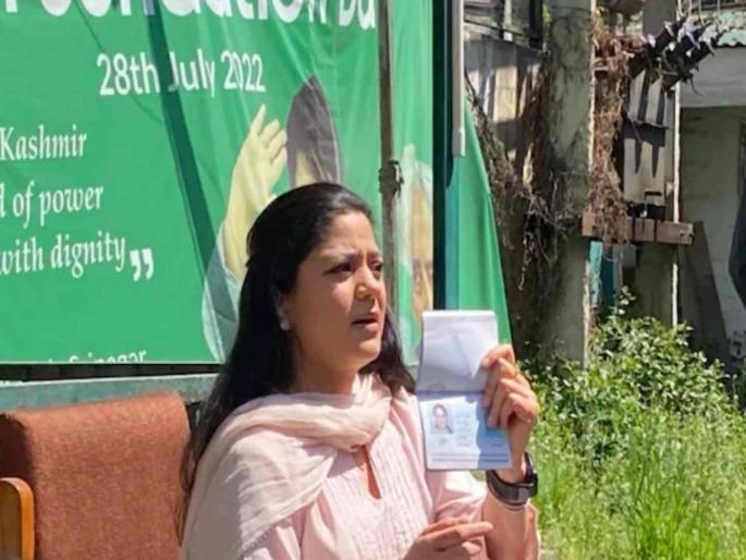 Iltija Mufti daughter of Mehbooba Mufti has made an important statement regarding Article 370 | "मला महापालिकेचा मुख्यमंत्री व्हायचे नाही,आमचं स्वतंत्र..."; इल्तिजा मुफ्तींचे कलम ३७० बाबत मोठं विधान Iltija Mufti daughter of Mehbooba Mufti has made an important statement regarding Article 370 | "मला महापालिकेचा मुख्यमंत्री व्हायचे नाही,आमचं स्वतंत्र..."; इल्तिजा मुफ्तींचे कलम ३७० बाबत मोठं विधान